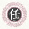 帅帅的雷神