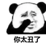 青竹微尘