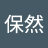 洒落秋风