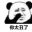 青竹微尘