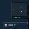拾取物品美化UI
